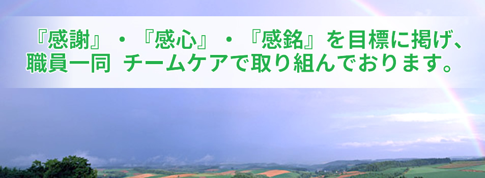 株式会社 屮生